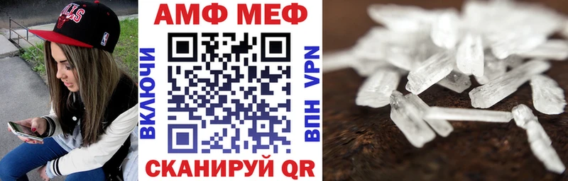 АМФЕТАМИН Розовый Менделеевск