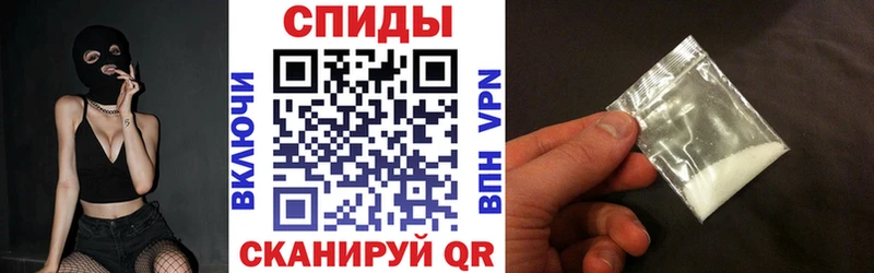 Амфетамин Premium  Купить где  Менделеевск 