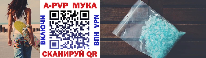 Alpha-PVP Соль  Купить где  Менделеевск 