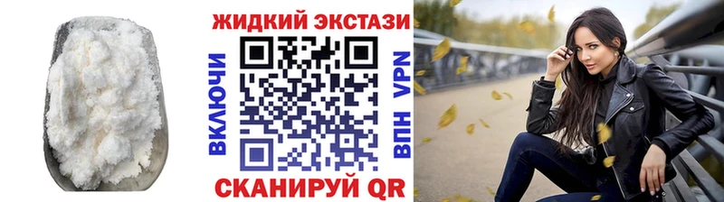 Бутират оксибутират  Купить  Менделеевск 
