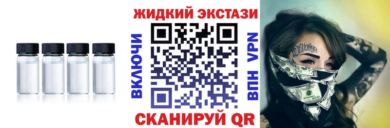 Бутират бутик Менделеевск