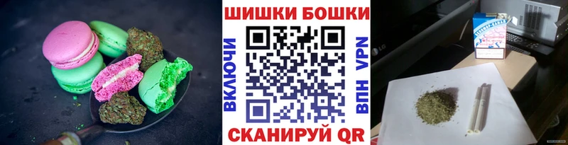 Купить где Менделеевск Печенье с ТГК марихуана