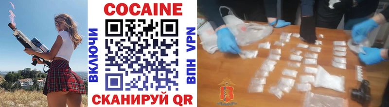 COCAIN 99%  Купить где  Менделеевск 