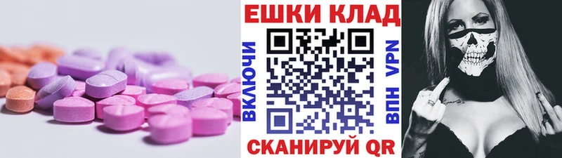 Купить  Менделеевск  ЭКСТАЗИ Дубай 