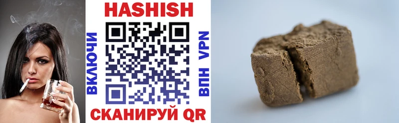 Купить где  Менделеевск  Гашиш 40% ТГК 