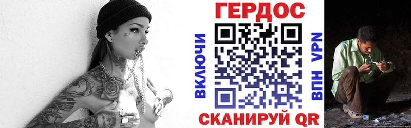Героин белый  Купить где  Менделеевск 
