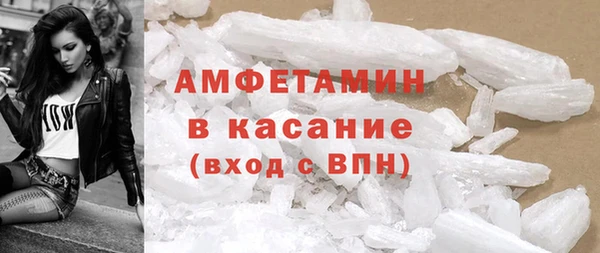 первитин Горно-Алтайск