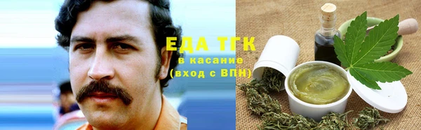 хмурый Горняк