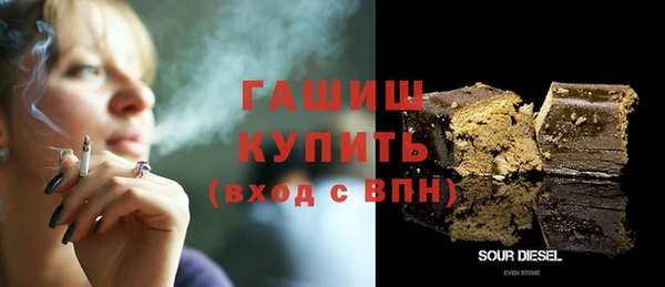 шишки Горнозаводск