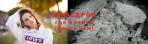 первитин Горно-Алтайск