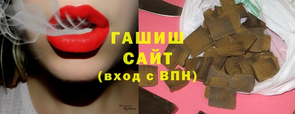 шишки Горнозаводск