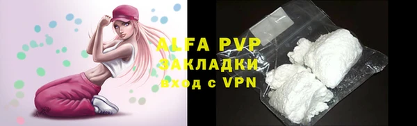 первитин Горно-Алтайск