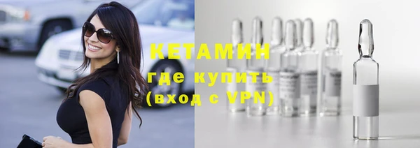 первитин Горно-Алтайск