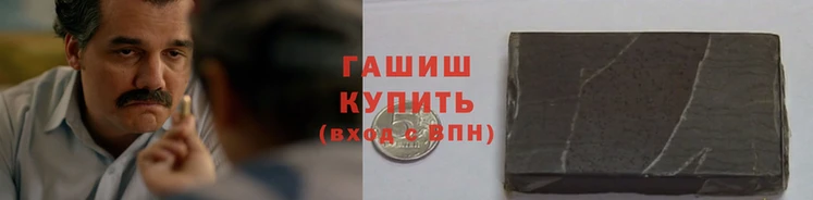 хмурый Горняк