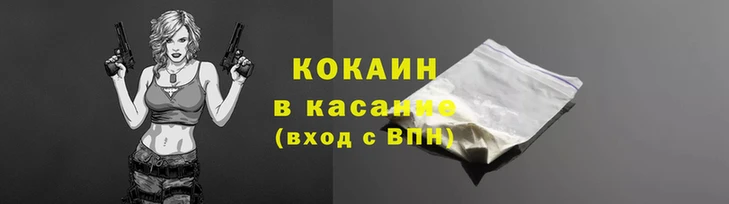 первитин Горно-Алтайск