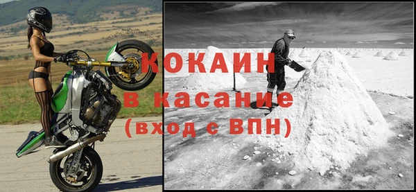 хмурый Горняк