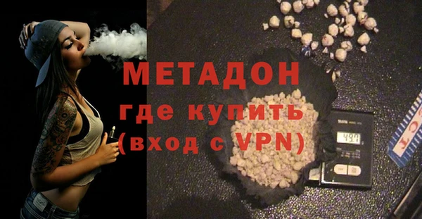 первитин Горно-Алтайск