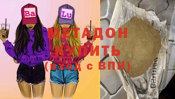 шишки Горнозаводск