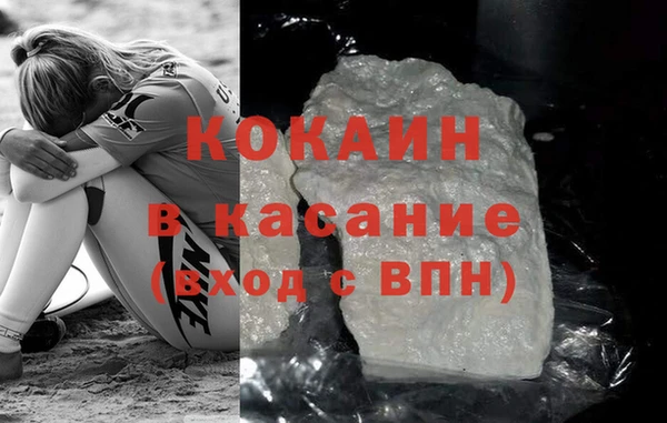 первитин Горно-Алтайск