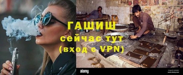 первитин Горно-Алтайск