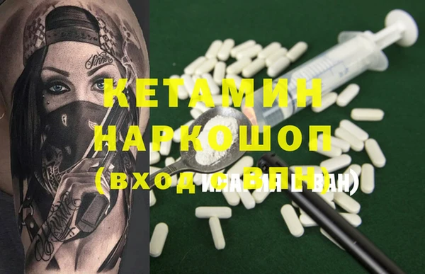 первитин Горно-Алтайск