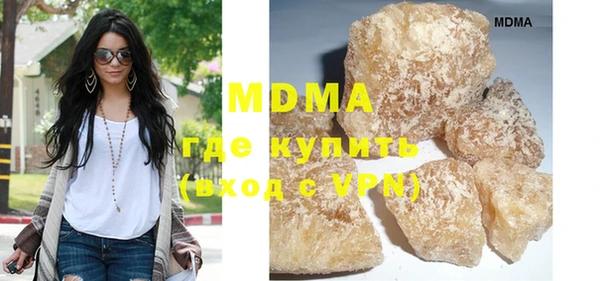 хмурый Горняк