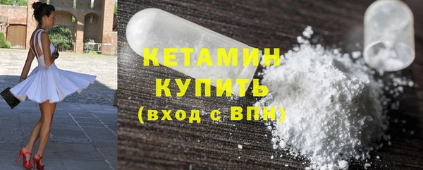 первитин Горно-Алтайск
