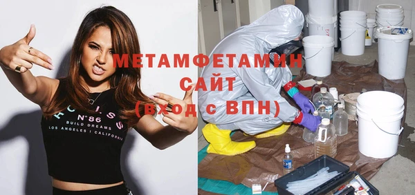 шишки Горнозаводск