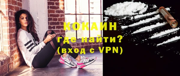 первитин Горно-Алтайск
