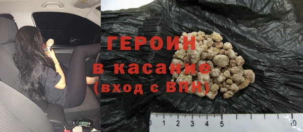 хмурый Горняк