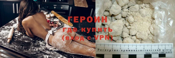 первитин Горно-Алтайск