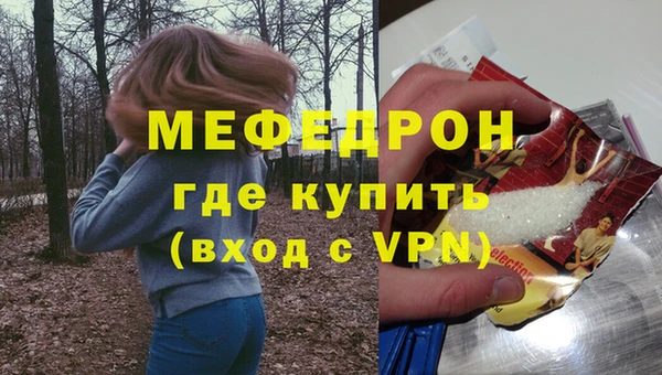 хмурый Горняк