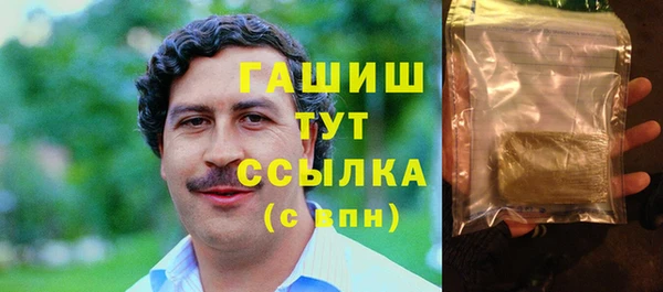 первитин Горно-Алтайск
