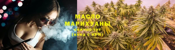 наркотики Щигры