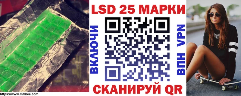 Купить  Менделеевск  Лсд 25 экстази кислота 
