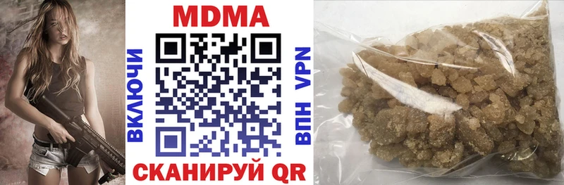 Купить  Менделеевск  МДМА crystal 