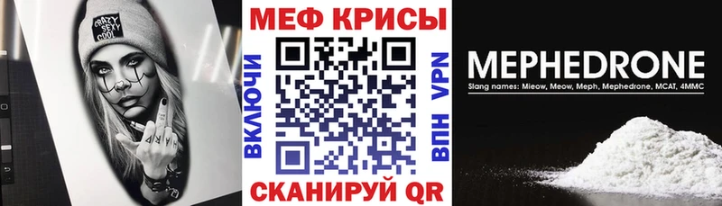 Меф 4 MMC  Купить  Менделеевск 