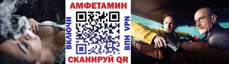 Купить где  Менделеевск  МЕТАМФЕТАМИН пудра 