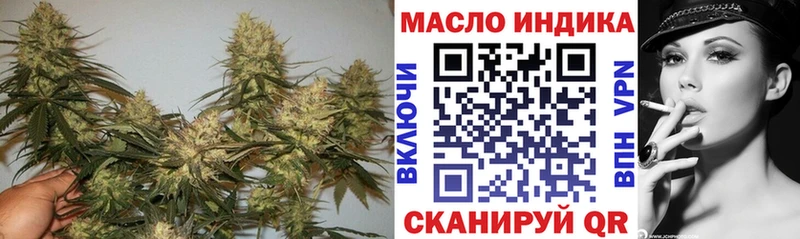 Купить где  Менделеевск  Дистиллят ТГК гашишное масло 