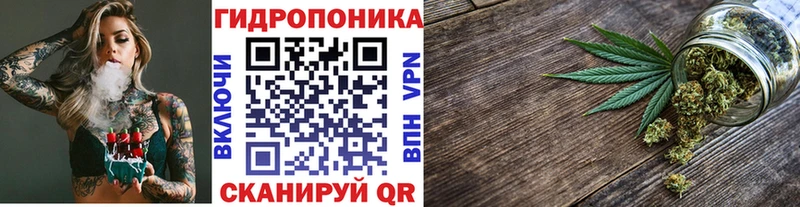 Каннабис White Widow  Купить где  Менделеевск 